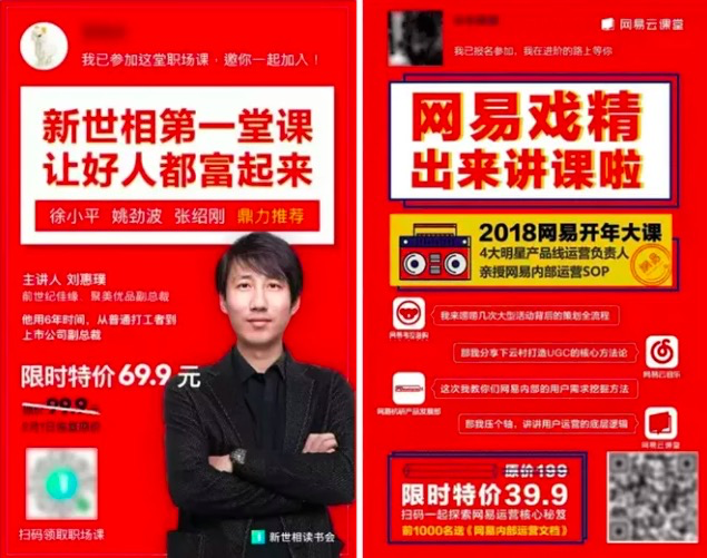 鸟哥笔记,新媒体运营,木木老贼,思维,涨粉,公众号 公众号如何引流涨粉?推荐6个靠谱的涨粉方法!