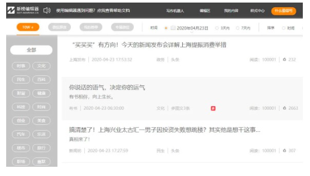 鸟哥笔记,新媒体运营,木木老贼,思维,涨粉,公众号 公众号如何引流涨粉?推荐6个靠谱的涨粉方法!