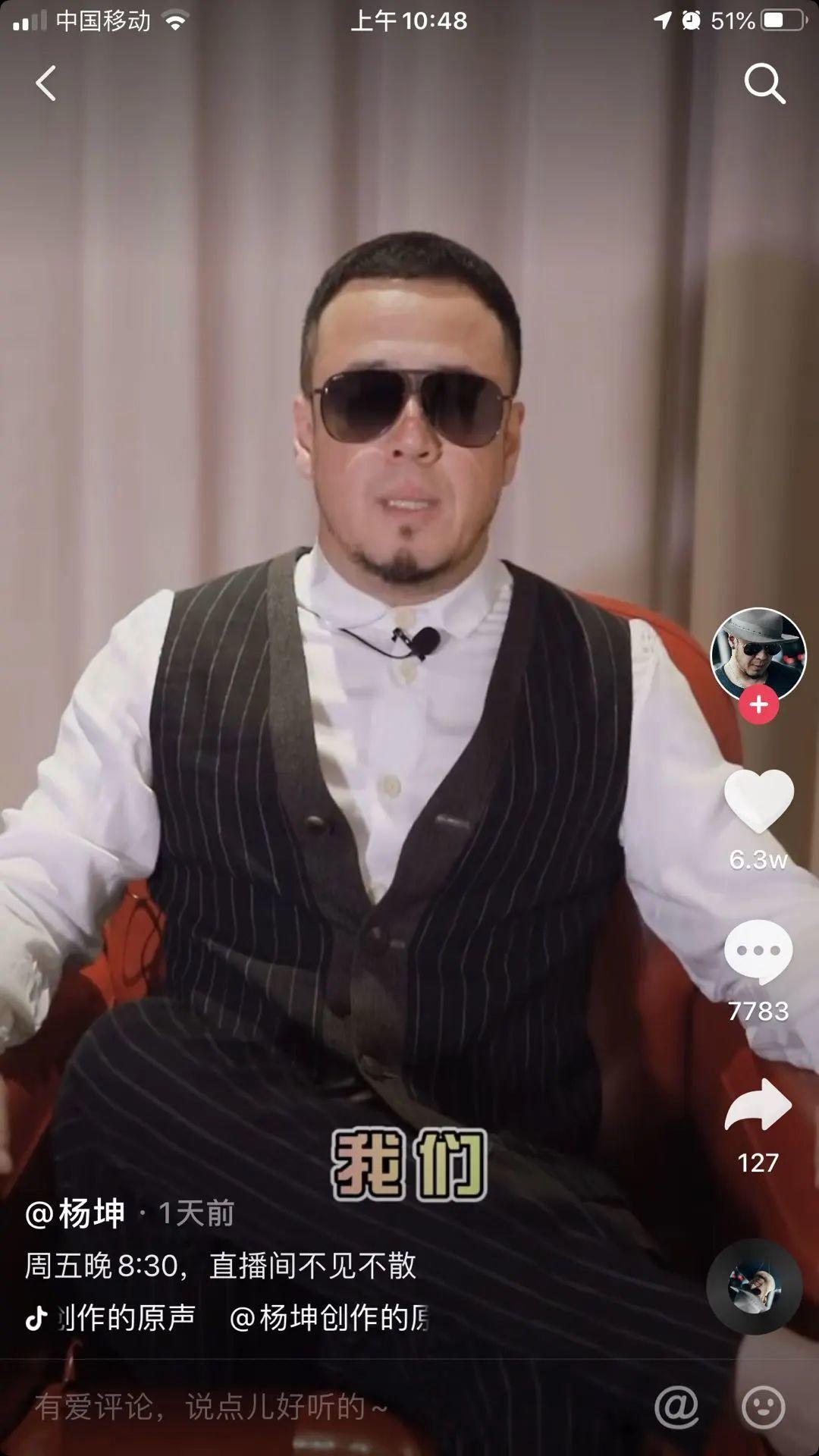 CEO直播:卖货不是目的,品牌营销才是目标 CEO直播:卖货不是目的,品牌营销才是目标