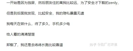 高德新推出的家人地图功能,为什么讨人厌? 高德新推出的家人地图功能,为什么讨人厌?