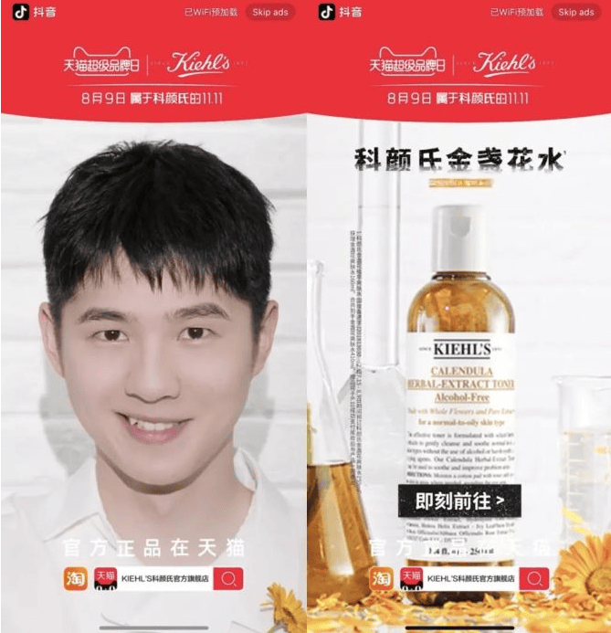 从4个部分,聊聊抖音的广告生意 从4个部分,聊聊抖音的广告生意