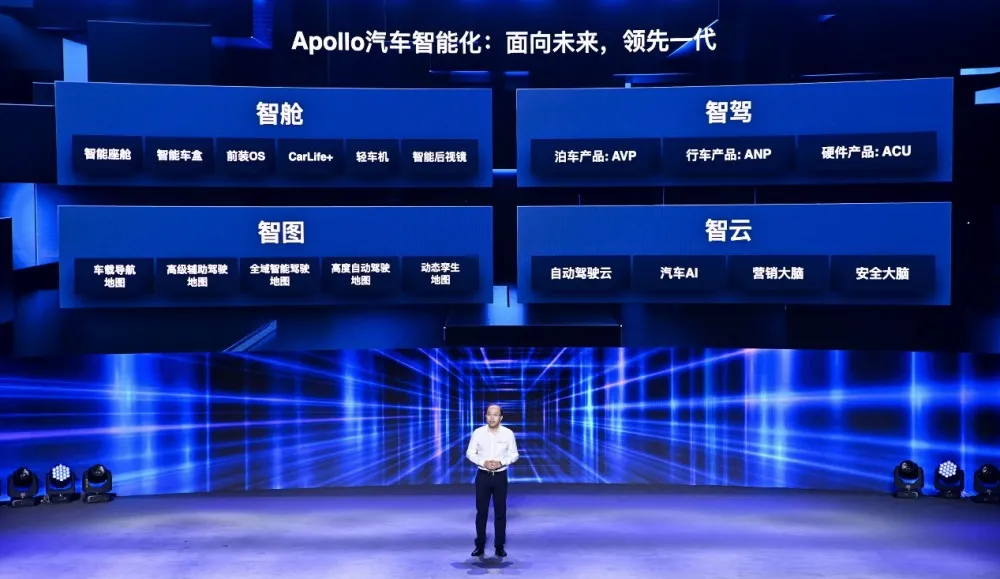 鸟哥笔记,行业动态,运营研究社,百度,百度,互联网,行业动态 巨头们都忙于社区团购,而百度竟然官宣要入局造车了!