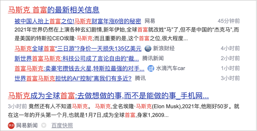 鸟哥笔记,行业动态,运营研究社,百度,百度,互联网,行业动态 巨头们都忙于社区团购,而百度竟然官宣要入局造车了!
