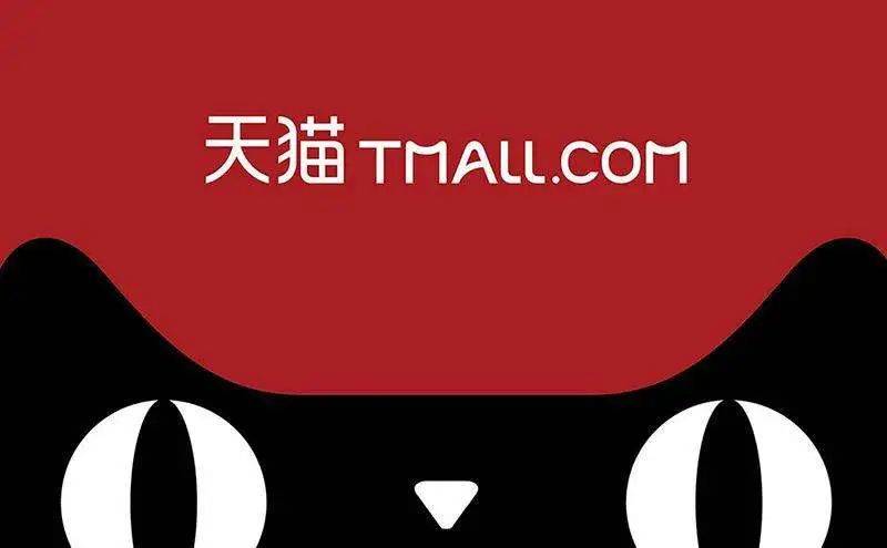 鸟哥笔记,电商快消,Canva可画,直播带货,电商双11,双十一,天猫,电商,拼多多 各大电商平台对比!淘宝、天猫、拼多多都有哪些玩法?