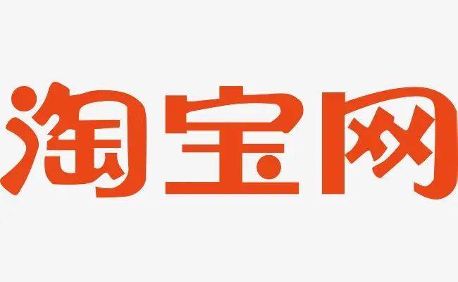 鸟哥笔记,电商快消,Canva可画,直播带货,电商双11,双十一,天猫,电商,拼多多 各大电商平台对比!淘宝、天猫、拼多多都有哪些玩法?
