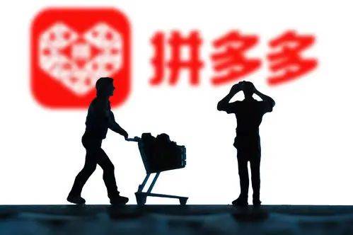 鸟哥笔记,电商快消,Canva可画,直播带货,电商双11,双十一,天猫,电商,拼多多 各大电商平台对比!淘宝、天猫、拼多多都有哪些玩法?