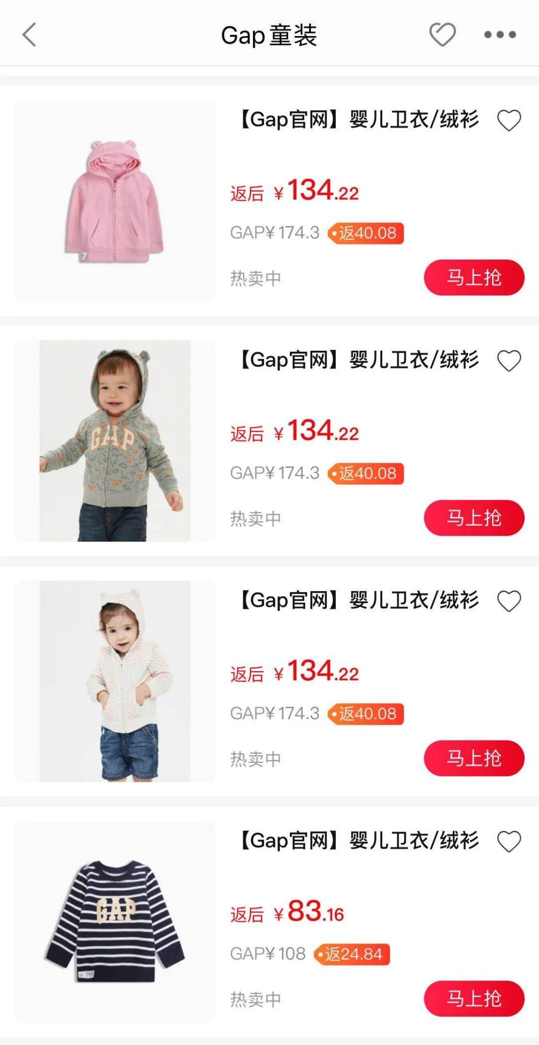 鸟哥笔记,营销推广,老胡地盘,内容营销,策划,营销 聊一聊淘宝客常见的3种主流促销玩法