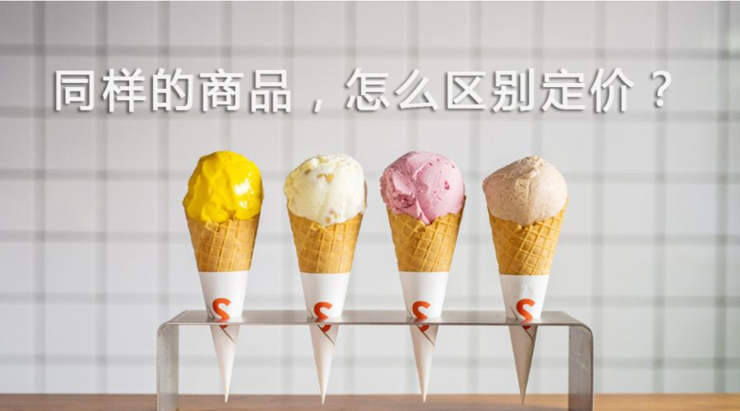 鸟哥笔记,营销推广,老胡地盘,内容营销,策划,营销 聊一聊淘宝客常见的3种主流促销玩法