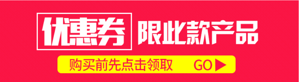 鸟哥笔记,营销推广,老胡地盘,内容营销,策划,营销 聊一聊淘宝客常见的3种主流促销玩法