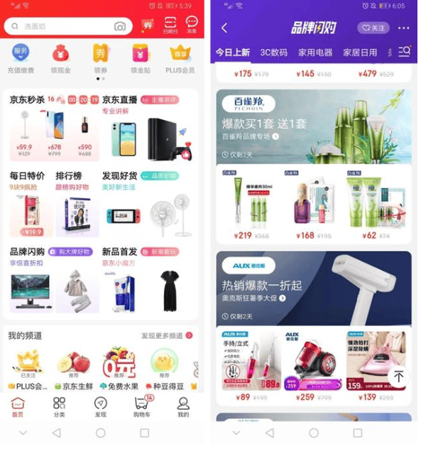 搭建电商营销系统全流程 搭建电商营销系统全流程