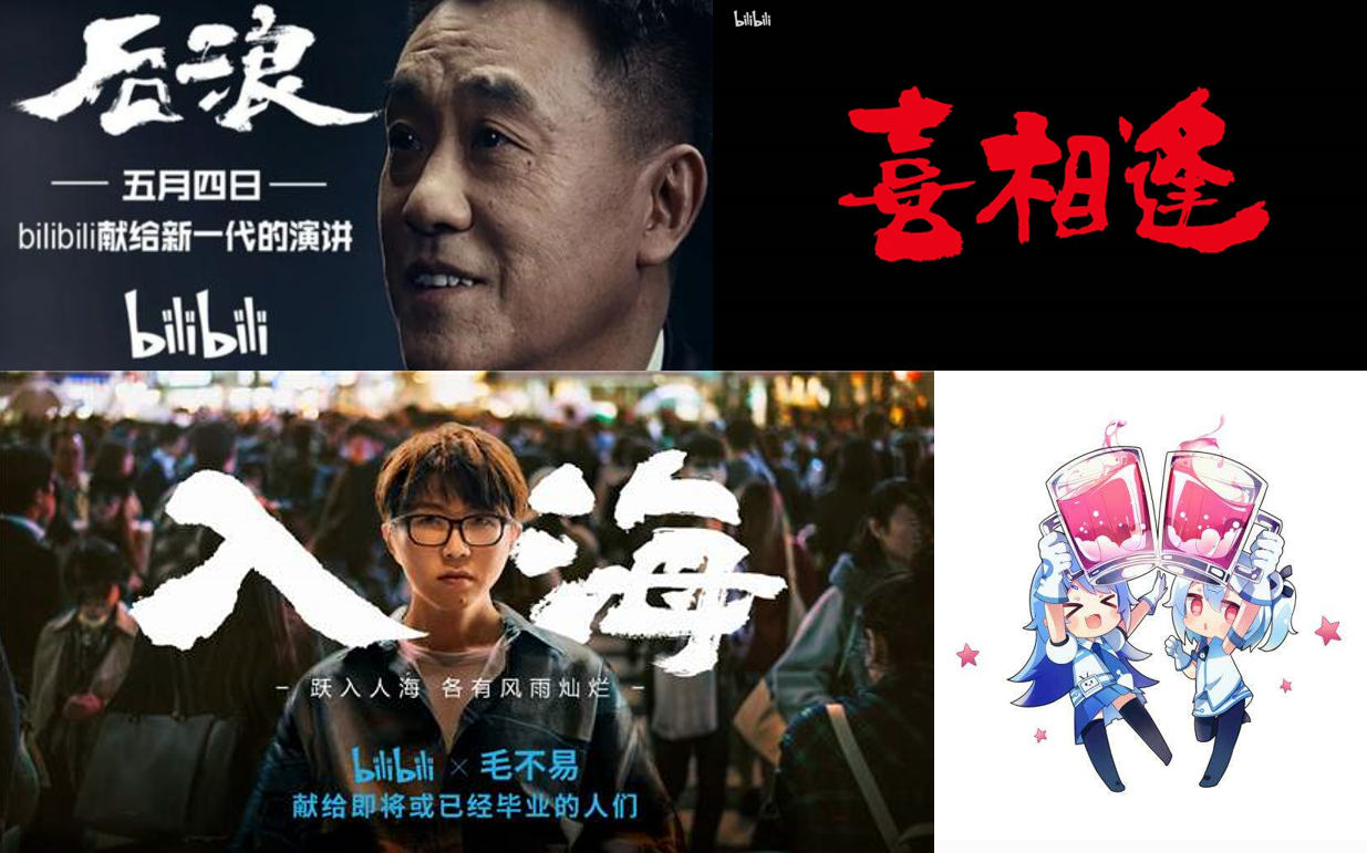 Z世代:乘风破浪的“后浪们” Z世代:乘风破浪的“后浪们”