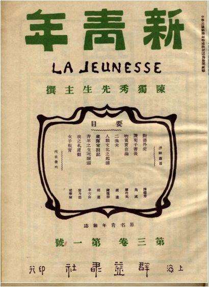 Z世代:乘风破浪的“后浪们” Z世代:乘风破浪的“后浪们”