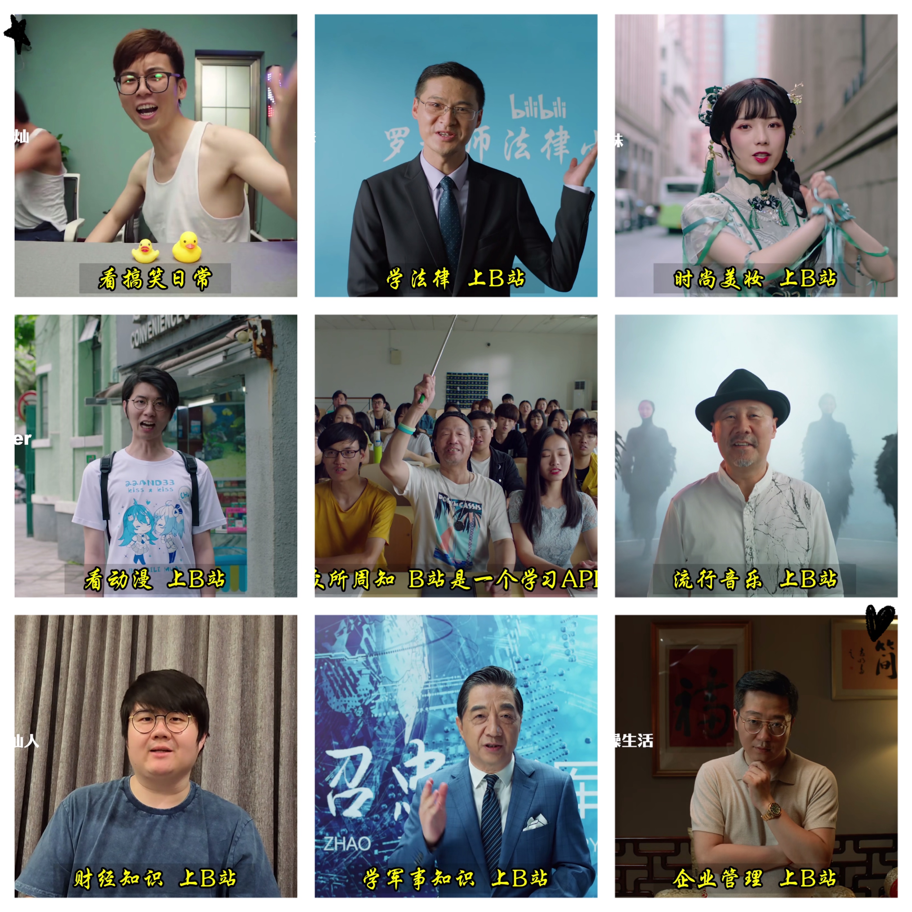 Z世代:乘风破浪的“后浪们” Z世代:乘风破浪的“后浪们”