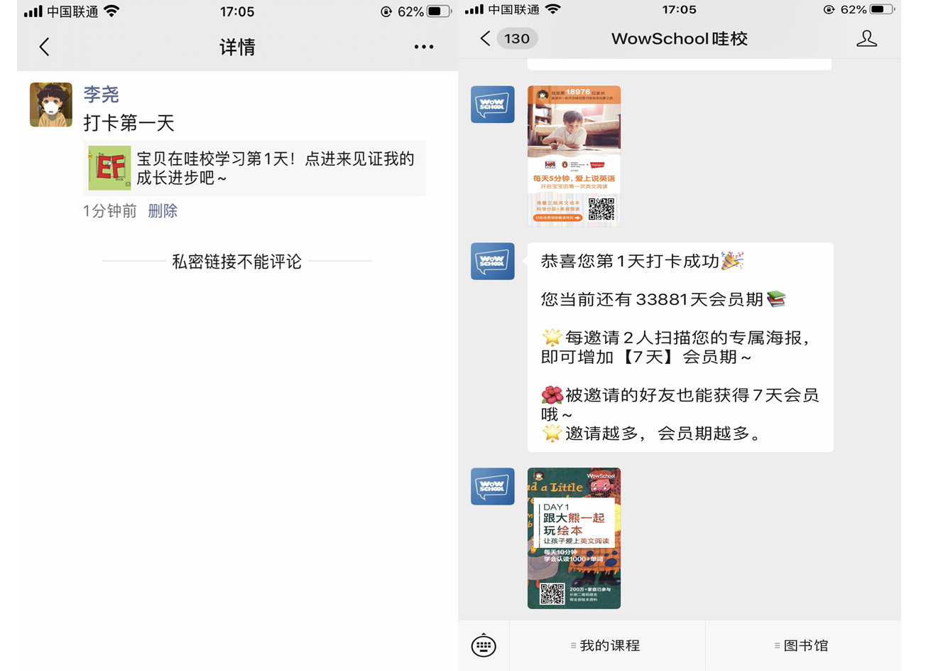 经典案例拆解:3天涨粉18W,我是如何策划的免费送活动的? 经典案例拆解:3天涨粉18W,我是如何策划的免费送活动的?