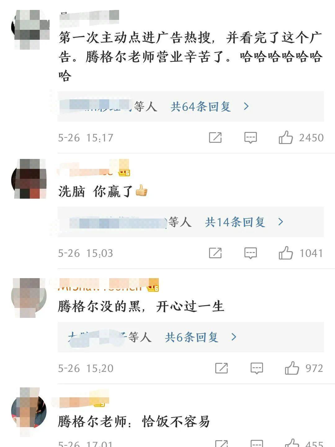 这些中年大叔的广告好好好魔性啊! 这些中年大叔的广告好好好魔性啊!