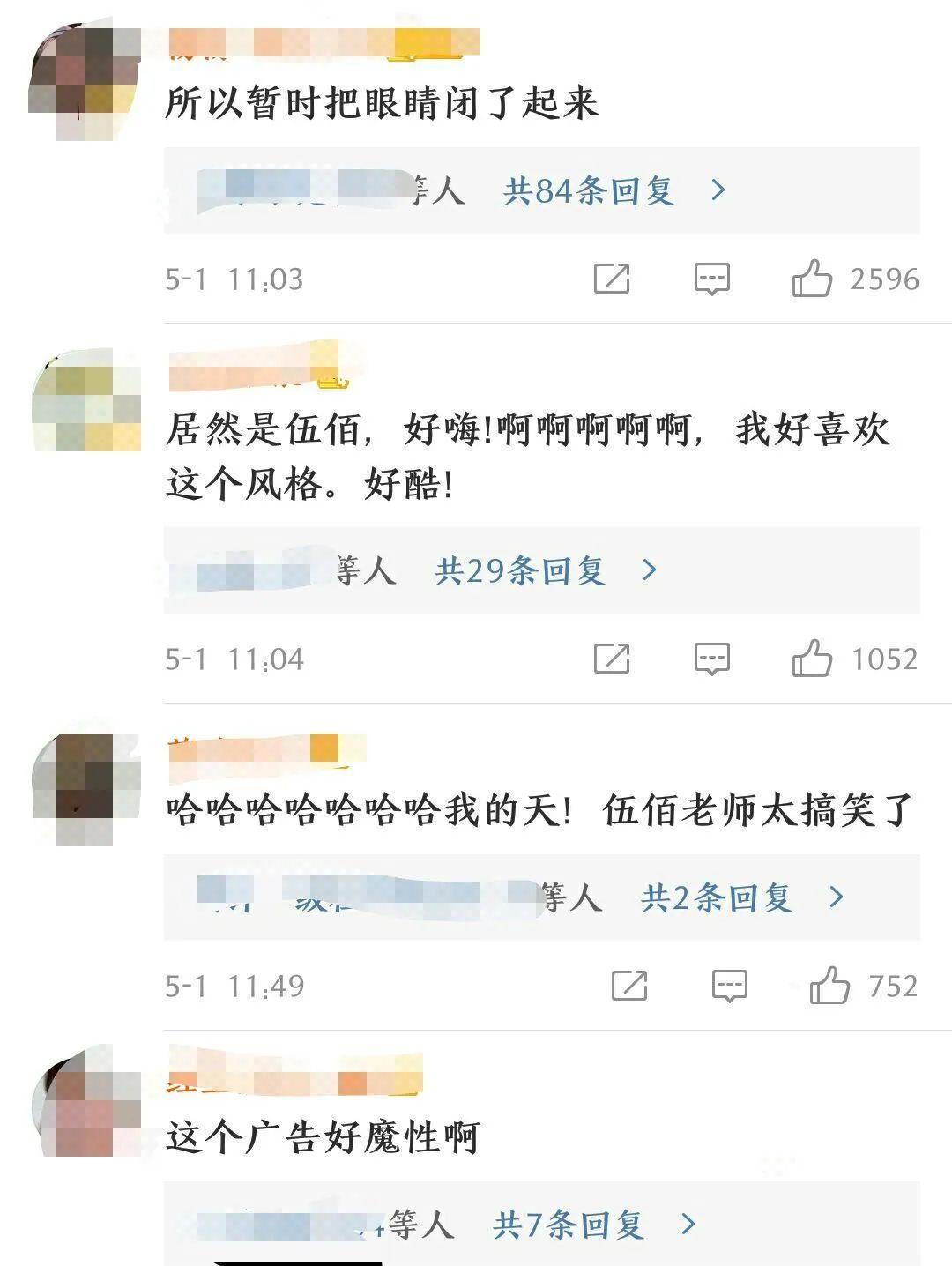 这些中年大叔的广告好好好魔性啊! 这些中年大叔的广告好好好魔性啊!