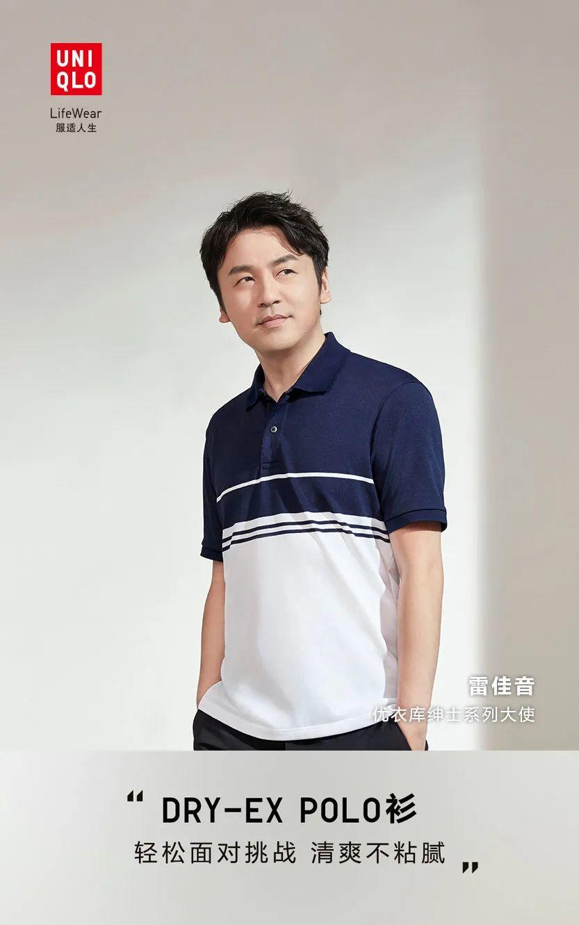这些中年大叔的广告好好好魔性啊! 这些中年大叔的广告好好好魔性啊!