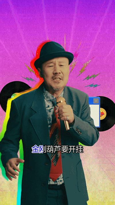 这些中年大叔的广告好好好魔性啊! 这些中年大叔的广告好好好魔性啊!