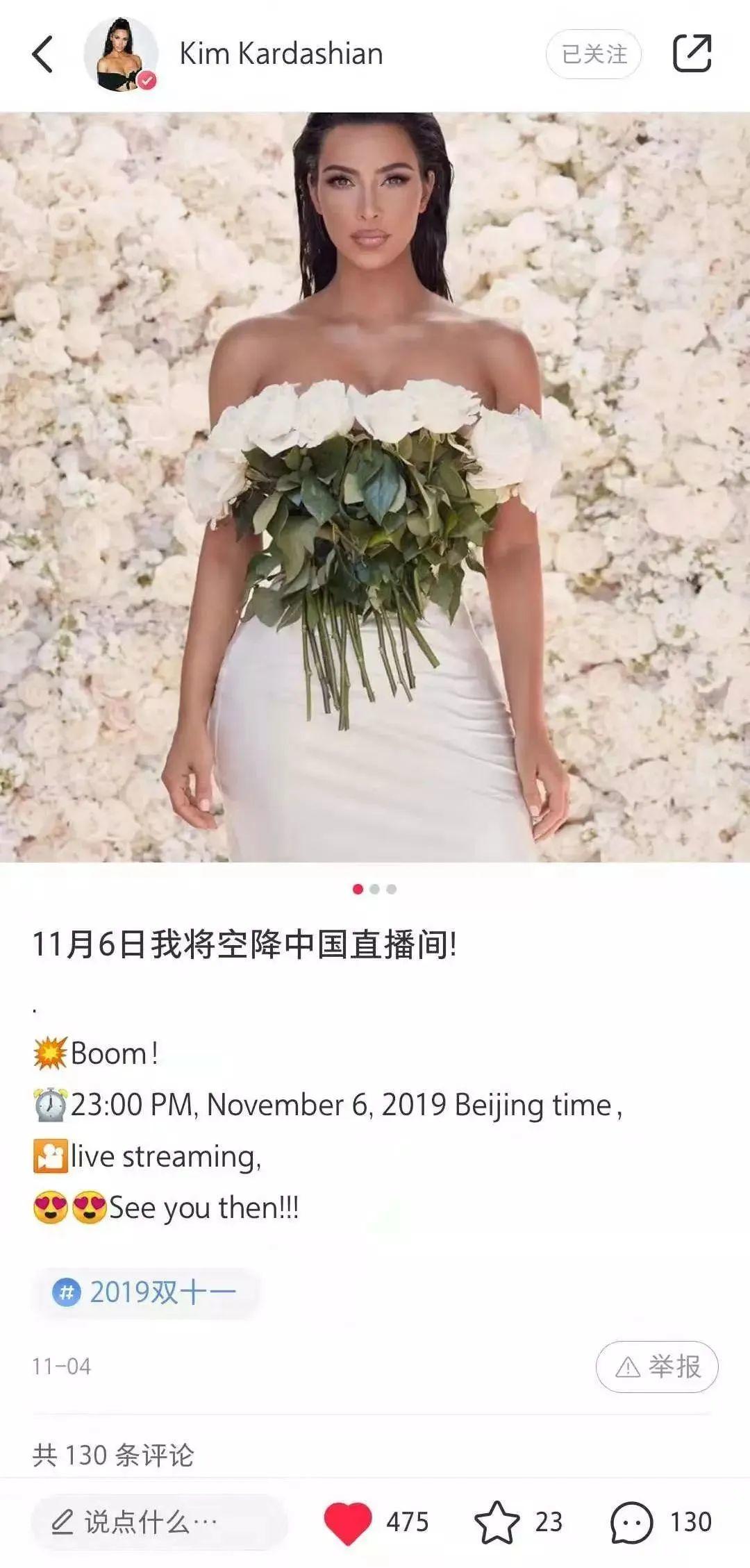 海外“网紫”美妆品牌在在中国市场发光发彩吗? 海外“网紫”美妆品牌在在中国市场发光发彩吗?