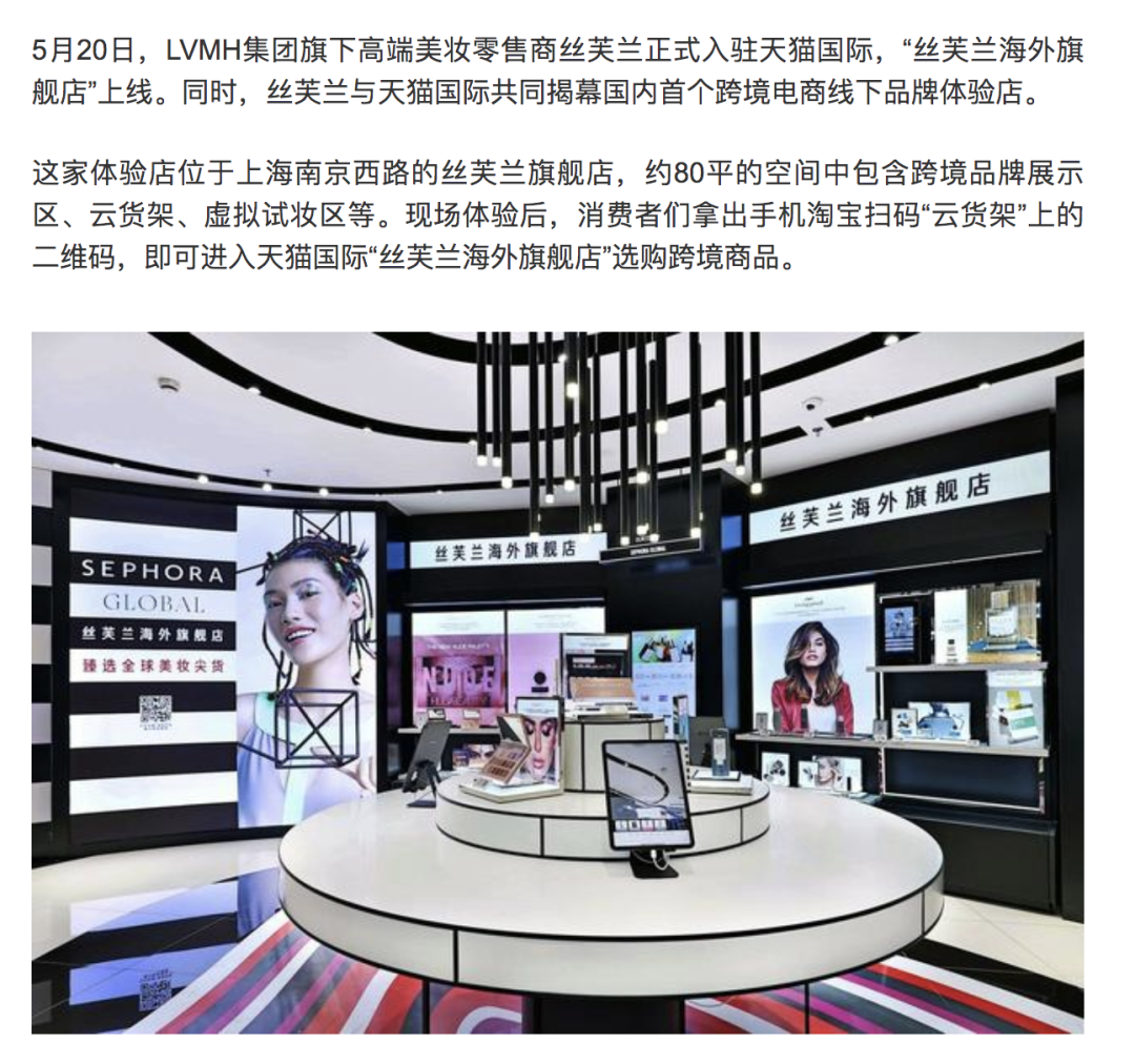 海外“网紫”美妆品牌在在中国市场发光发彩吗? 海外“网紫”美妆品牌在在中国市场发光发彩吗?