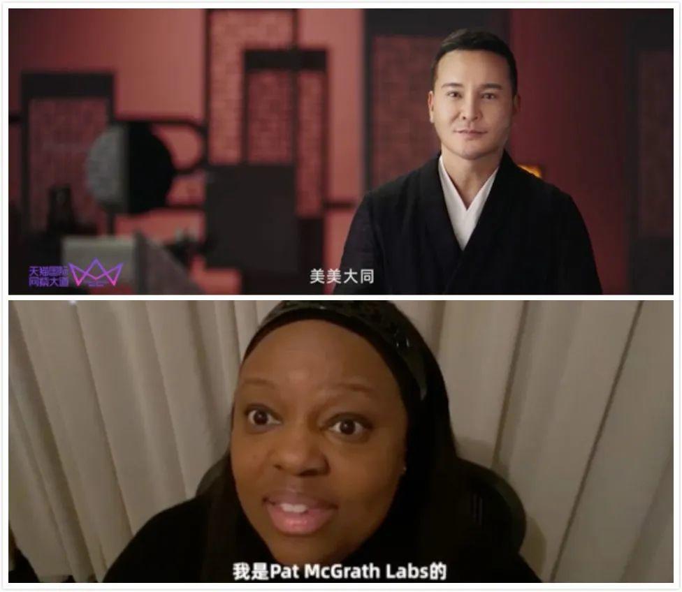 海外“网紫”美妆品牌在在中国市场发光发彩吗? 海外“网紫”美妆品牌在在中国市场发光发彩吗?