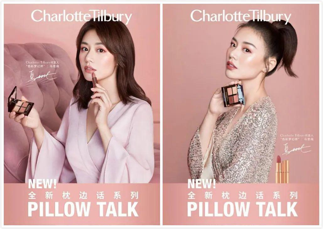 海外“网紫”美妆品牌在在中国市场发光发彩吗? 海外“网紫”美妆品牌在在中国市场发光发彩吗?