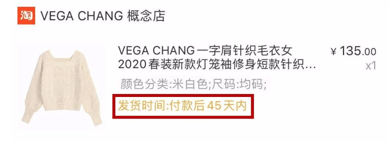 电商直播悄然变化,报复性消费即将到来? 电商直播悄然变化,报复性消费即将到来?