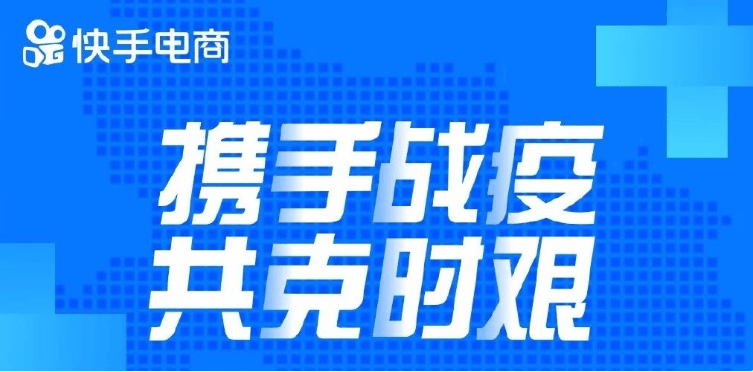 电商直播悄然变化,报复性消费即将到来? 电商直播悄然变化,报复性消费即将到来?