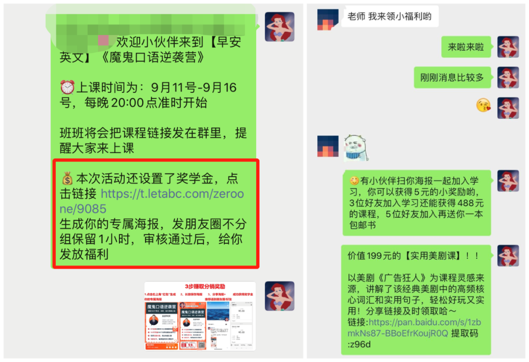 分销裂变老带新带不动?3个迭代策略带你突围(附增长模型) 分销裂变老带新带不动?3个迭代策略带你突围(附增长模型)