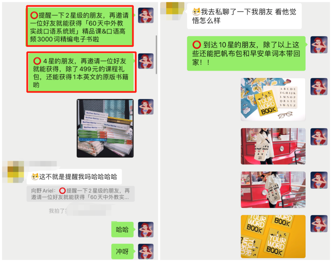 分销裂变老带新带不动?3个迭代策略带你突围(附增长模型) 分销裂变老带新带不动?3个迭代策略带你突围(附增长模型)