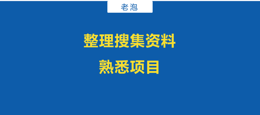 为什么你工作这么久,依然写不好方案 为什么你工作这么久,依然写不好方案