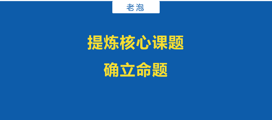 为什么你工作这么久,依然写不好方案 为什么你工作这么久,依然写不好方案