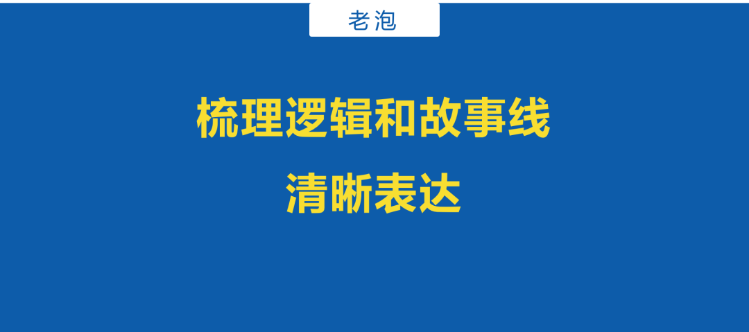 为什么你工作这么久,依然写不好方案 为什么你工作这么久,依然写不好方案