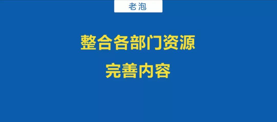 为什么你工作这么久,依然写不好方案 为什么你工作这么久,依然写不好方案