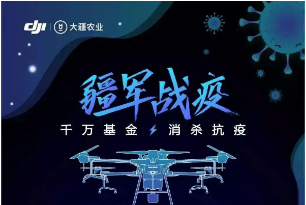 2020年上半年,十大活动运营案例 2020年上半年,十大活动运营案例