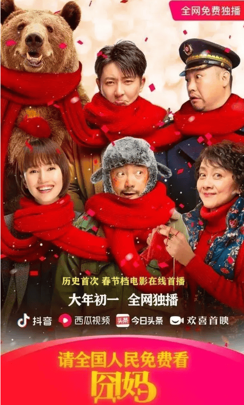 2020年上半年,十大活动运营案例 2020年上半年,十大活动运营案例