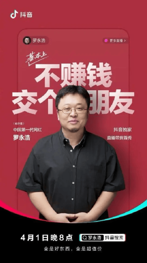2020年上半年,十大活动运营案例 2020年上半年,十大活动运营案例