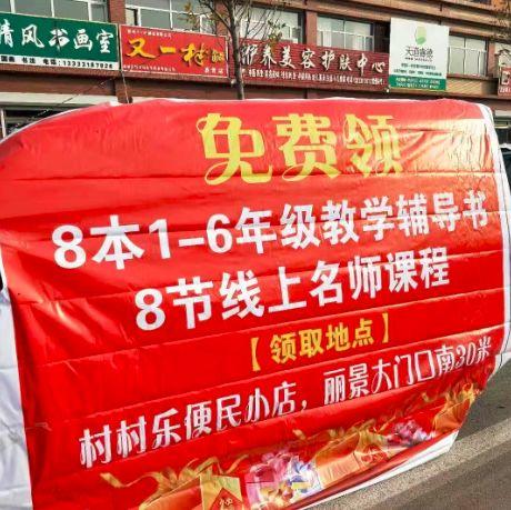 农村刷墙7年,互联网下沉的生意方式变了 农村刷墙7年,互联网下沉的生意方式变了
