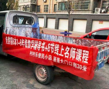 农村刷墙7年,互联网下沉的生意方式变了 农村刷墙7年,互联网下沉的生意方式变了