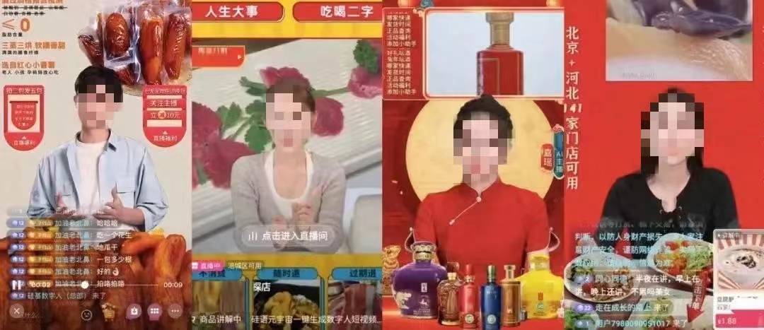 骗局还是机遇?揭秘数字人直播的真相 骗局还是机遇?揭秘数字人直播的真相