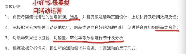 鸟哥笔记,活动运营,小马鱼,思维,复盘,活动策划,活动案例,活动总结 我在大厂是这样做活动运营的