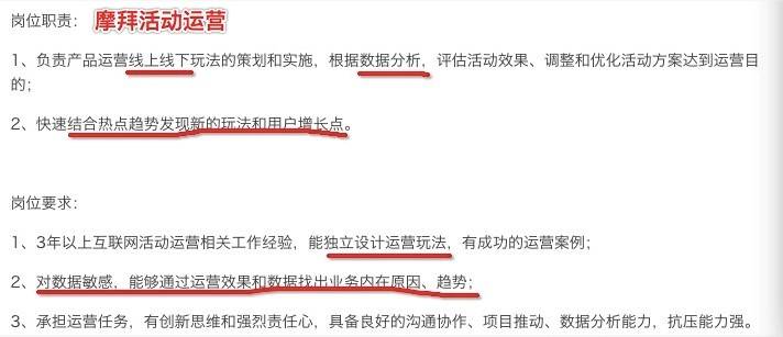 鸟哥笔记,活动运营,小马鱼,思维,复盘,活动策划,活动案例,活动总结 我在大厂是这样做活动运营的