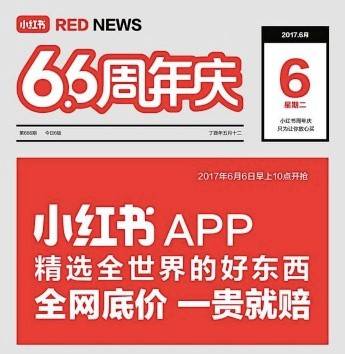 鸟哥笔记,活动运营,小马鱼,思维,复盘,活动策划,活动案例,活动总结 我在大厂是这样做活动运营的