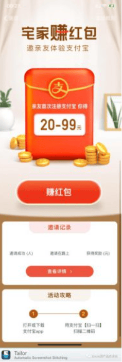 拼多多式的老带新活动推广方法! 拼多多式的老带新活动推广方法!