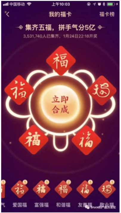 拼多多式的老带新活动推广方法! 拼多多式的老带新活动推广方法!