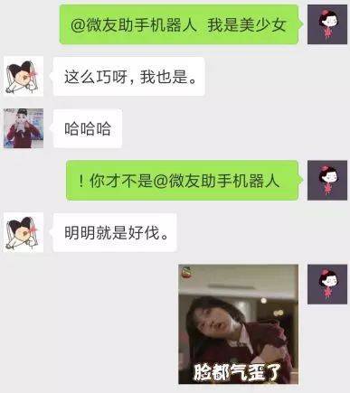 鸟哥笔记,用户运营,微友社群, 社群运营:3个月裂变了40个群,我的一些实操经验分享