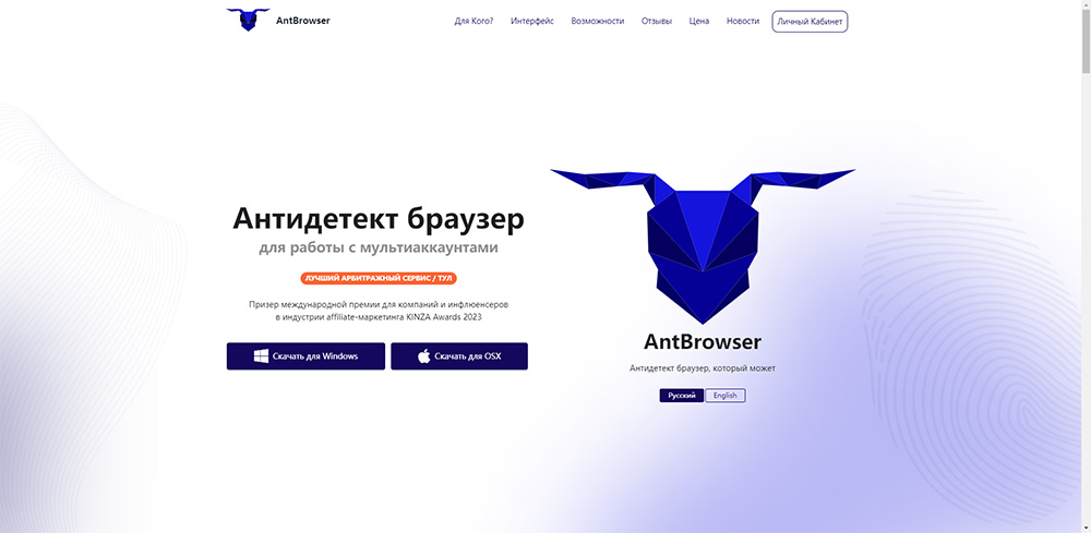 Antbrowser