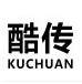 酷传 APP发布工具