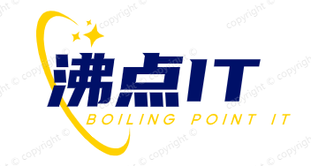 沸点IT