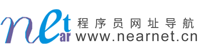 程序员工具导航